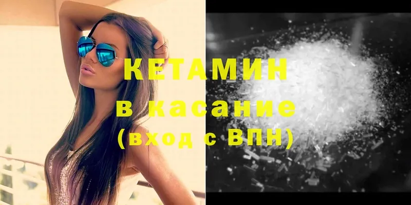 где продают   Советский  Кетамин ketamine 