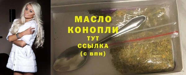 дистиллят марихуана Белокуриха